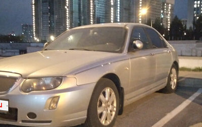 Land Rover 75, 2005 год, 482 128 рублей, 1 фотография