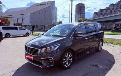 KIA Carnival III, 2018 год, 2 390 000 рублей, 1 фотография