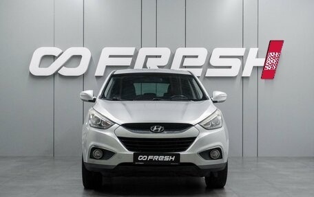 Hyundai ix35 I рестайлинг, 2015 год, 1 399 000 рублей, 3 фотография