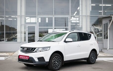 Geely Emgrand X7 I, 2020 год, 1 230 000 рублей, 1 фотография