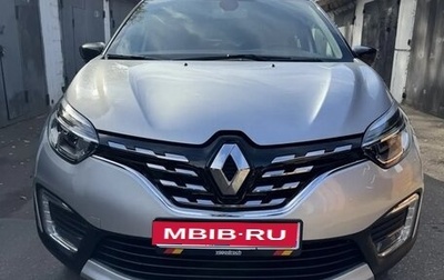 Renault Kaptur I рестайлинг, 2020 год, 1 500 000 рублей, 1 фотография