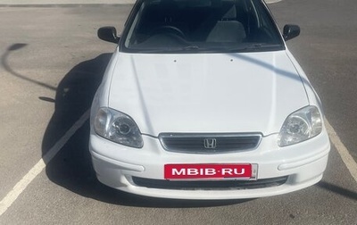 Honda Civic VII, 1997 год, 360 000 рублей, 1 фотография