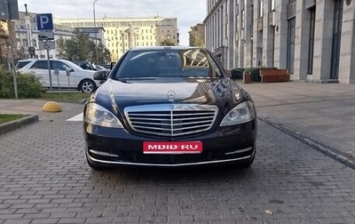 Mercedes-Benz S-Класс, 2012 год, 1 890 000 рублей, 1 фотография