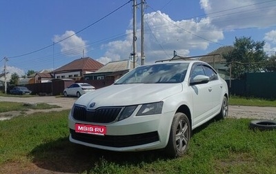 Skoda Octavia, 2018 год, 821 000 рублей, 1 фотография