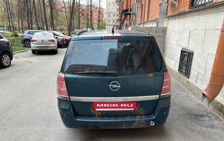 Opel Zafira B, 2007 год, 315 000 рублей, 3 фотография