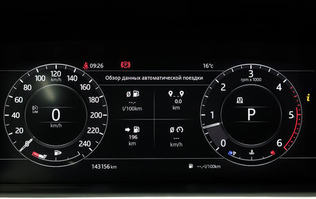 Land Rover Range Rover Evoque II, 2019 год, 3 998 000 рублей, 14 фотография
