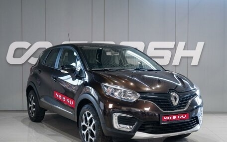 Renault Kaptur I рестайлинг, 2019 год, 1 479 000 рублей, 1 фотография