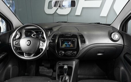 Renault Kaptur I рестайлинг, 2019 год, 1 479 000 рублей, 11 фотография