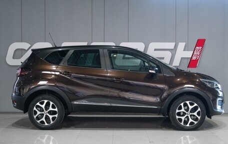 Renault Kaptur I рестайлинг, 2019 год, 1 479 000 рублей, 5 фотография