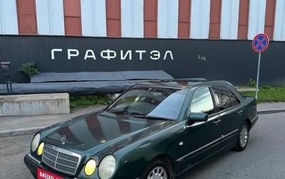 Mercedes-Benz E-Класс, 1996 год, 320 000 рублей, 1 фотография
