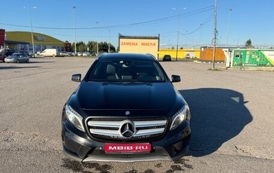 Mercedes-Benz GLA, 2016 год, 2 300 000 рублей, 1 фотография