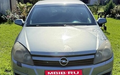 Opel Astra H, 2005 год, 350 000 рублей, 1 фотография
