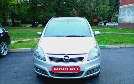 Opel Zafira B, 2006 год, 605 000 рублей, 7 фотография