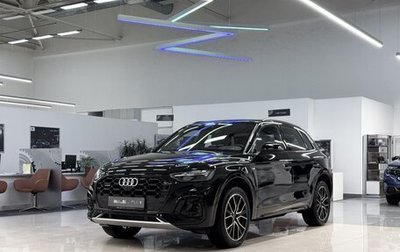 Audi Q5, 2026 год, 5 880 000 рублей, 1 фотография