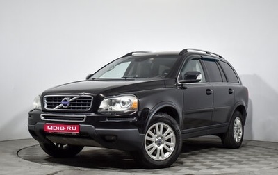 Volvo XC90 II рестайлинг, 2011 год, 1 089 000 рублей, 1 фотография