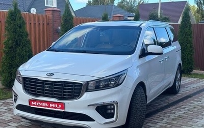 KIA Carnival III, 2019 год, 3 150 000 рублей, 1 фотография
