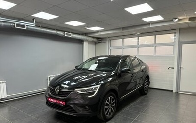 Renault Arkana I, 2021 год, 1 650 000 рублей, 1 фотография