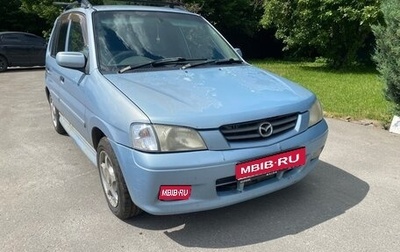 Mazda Demio III (DE), 2000 год, 255 000 рублей, 1 фотография