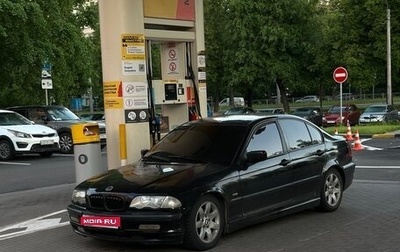 BMW 3 серия, 1999 год, 350 000 рублей, 1 фотография