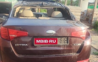 KIA Optima III, 2012 год, 1 000 100 рублей, 1 фотография