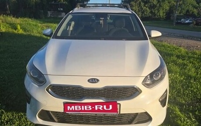 KIA cee'd III, 2019 год, 1 499 000 рублей, 1 фотография