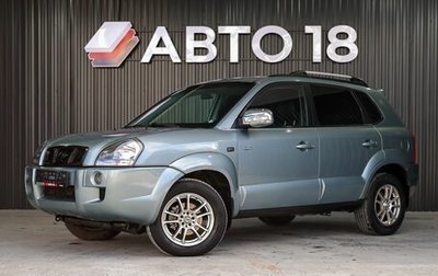 Hyundai Tucson III, 2006 год, 799 000 рублей, 1 фотография