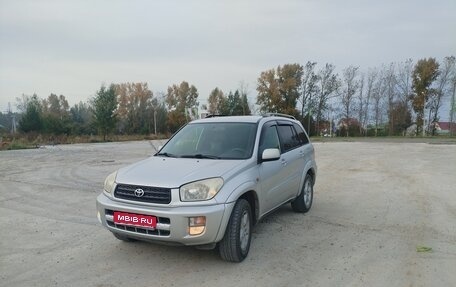 Toyota RAV4, 2001 год, 780 000 рублей, 1 фотография