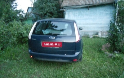 Ford Focus II рестайлинг, 2011 год, 450 000 рублей, 1 фотография