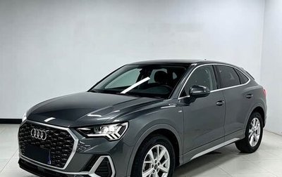 Audi Q3 Sportback, 2022 год, 2 355 000 рублей, 1 фотография