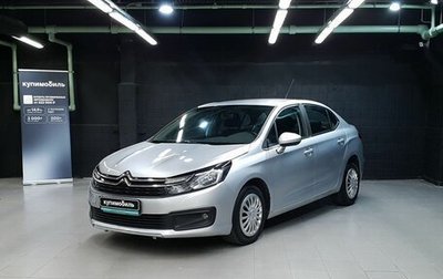 Citroen C4 II рестайлинг, 2021 год, 967 000 рублей, 1 фотография