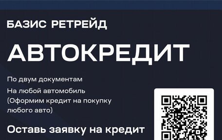 Toyota Roomy I, 2018 год, 999 000 рублей, 18 фотография