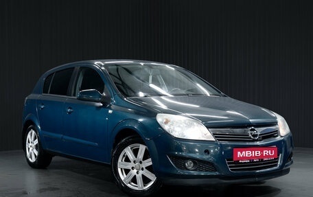 Opel Astra H, 2007 год, 553 000 рублей, 1 фотография