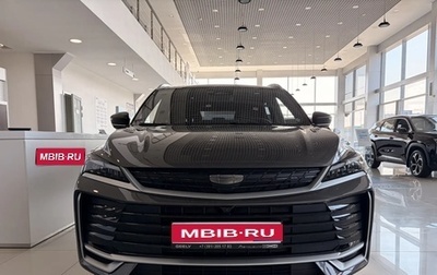 Geely Coolray I, 2026 год, 2 964 990 рублей, 1 фотография