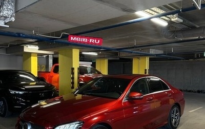 Mercedes-Benz C-Класс, 2020 год, 3 550 000 рублей, 1 фотография