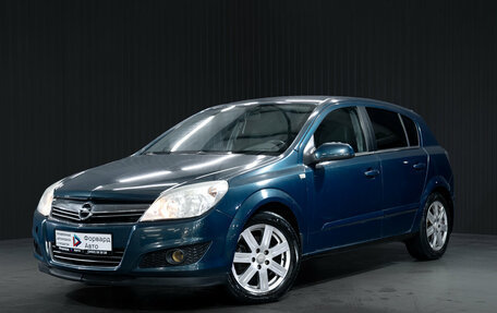 Opel Astra H, 2007 год, 553 000 рублей, 4 фотография