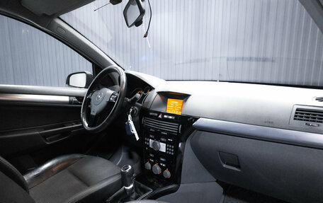 Opel Astra H, 2007 год, 553 000 рублей, 19 фотография