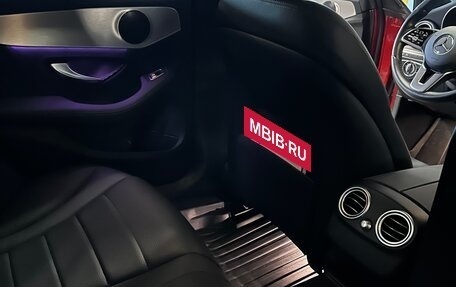 Mercedes-Benz C-Класс, 2020 год, 3 550 000 рублей, 14 фотография