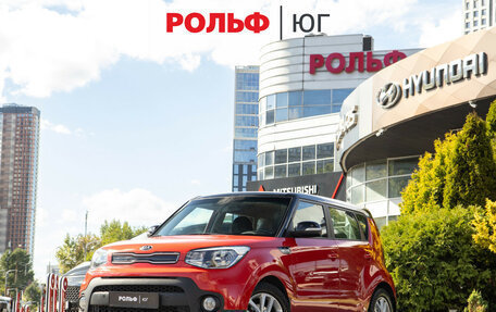 KIA Soul II рестайлинг, 2018 год, 1 433 000 рублей, 1 фотография