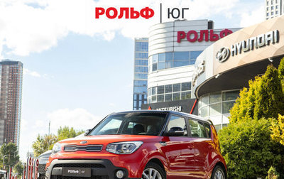 KIA Soul II рестайлинг, 2018 год, 1 433 000 рублей, 1 фотография