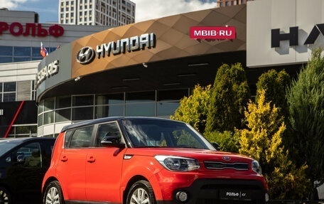 KIA Soul II рестайлинг, 2018 год, 1 433 000 рублей, 2 фотография