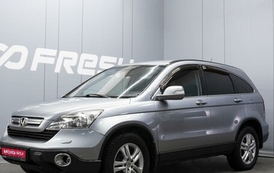 Honda CR-V III рестайлинг, 2007 год, 1 150 000 рублей, 1 фотография