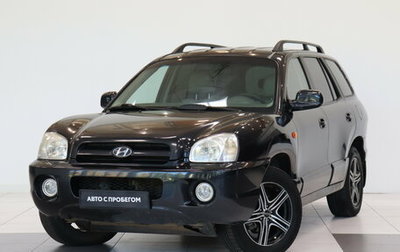 Hyundai Santa Fe Classic, 2007 год, 620 000 рублей, 1 фотография
