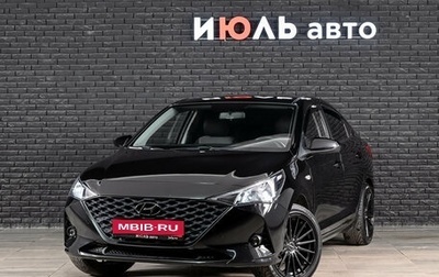 Hyundai Solaris II рестайлинг, 2021 год, 1 340 000 рублей, 1 фотография