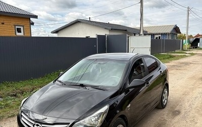 Hyundai Solaris II рестайлинг, 2014 год, 740 000 рублей, 1 фотография