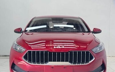 KIA K3, 2021 год, 1 154 000 рублей, 1 фотография