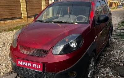Chery IndiS (S18D) I, 2011 год, 105 000 рублей, 1 фотография