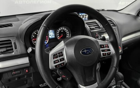 Subaru Forester, 2014 год, 1 870 000 рублей, 12 фотография