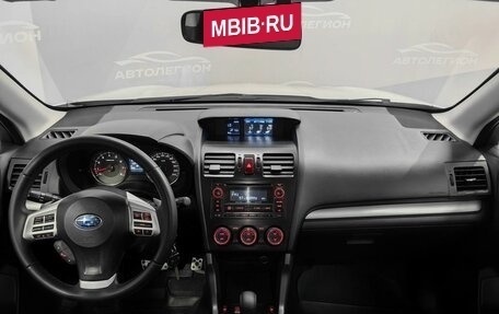 Subaru Forester, 2014 год, 1 870 000 рублей, 9 фотография