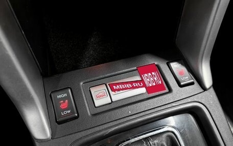 Subaru Forester, 2014 год, 1 870 000 рублей, 22 фотография