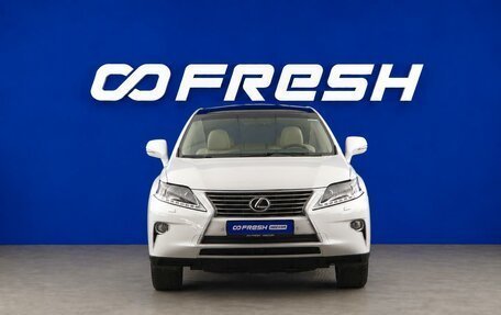 Lexus RX III, 2014 год, 2 673 082 рублей, 3 фотография